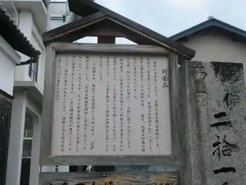 遍照寺(和歌山県)