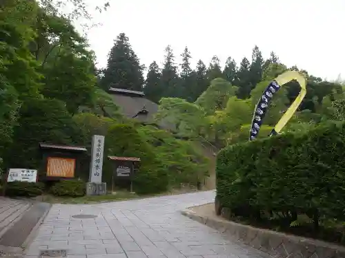 常楽寺の建物その他