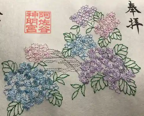 阿佐ヶ谷神明宮(東京都)