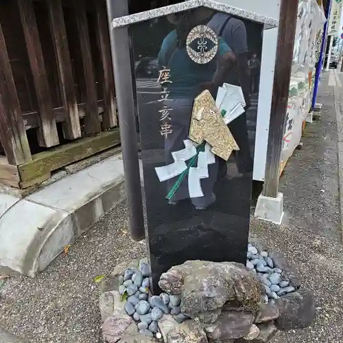 護王神社のその他建物