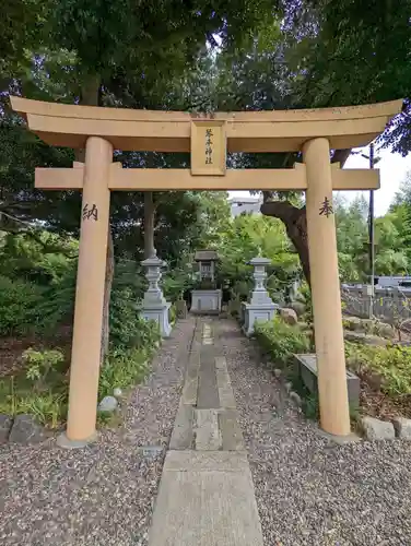 菊田神社の末社