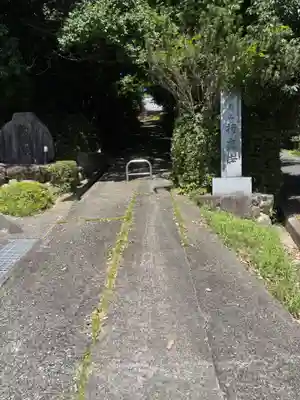 掎鹿寺(兵庫県)