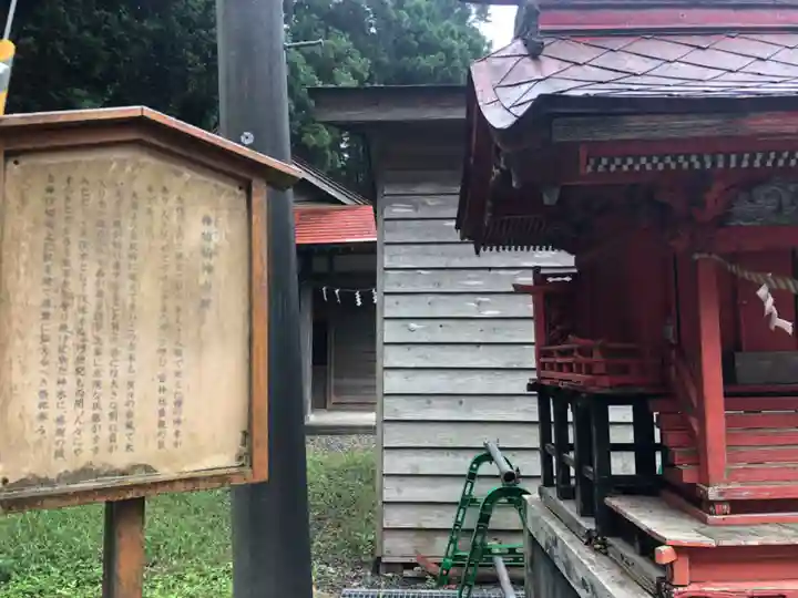 氣比神社(青森県)