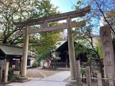 蔵前神社(東京都)