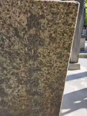 女躰大神(神奈川県)