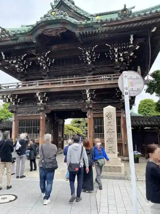 題経寺(柴又帝釈天)の{uncategorized: "未分類", other: "その他", undefined: "問題あり", building: "その他建物", grave: "お墓", sacred_gate: "鳥居", guardian: "狛犬", statue: "像", buddha: "仏像", history: "歴史", nature: "自然", garden: "庭園", animal: "動物", pagoda: "塔", temizu: "手水舎", mountain_gate: "山門・神門", sanctuary: "本殿・本堂", subordinate: "末社・摂社", art: "芸術", scenery: "景色", jizo: "地蔵", ema: "絵馬", goshuin: "御朱印", omikuji: "おみくじ", items: "授与品その他", amulet: "お守り", goshuincho: "御朱印帳", eats: "食事", festival: "お祭り", votive_dance: "神楽", shichigosan: "七五三参", wedding: "結婚式", experience: "体験その他", initially: "初詣", around: "周辺", anti_infection: "感染症対策"}