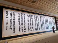 龍雲寺の建物その他