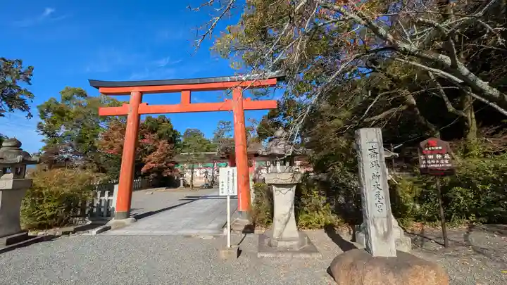 斎場所大元宮(吉田神社末社)(京都府)