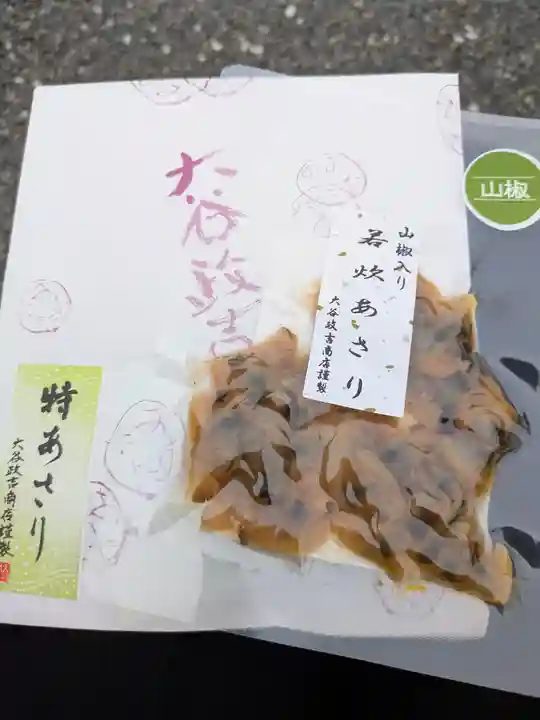 羽田神社(東京都)