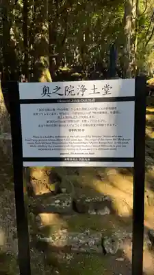 阿弥陀寺(和歌山県)