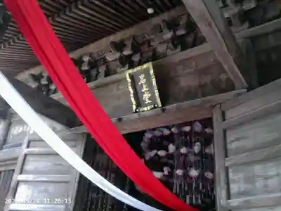 岩之上堂の{uncategorized: "未分類", other: "その他", undefined: "問題あり", building: "その他建物", grave: "お墓", sacred_gate: "鳥居", guardian: "狛犬", statue: "像", buddha: "仏像", history: "歴史", nature: "自然", garden: "庭園", animal: "動物", pagoda: "塔", temizu: "手水舎", mountain_gate: "山門・神門", sanctuary: "本殿・本堂", subordinate: "末社・摂社", art: "芸術", scenery: "景色", jizo: "地蔵", ema: "絵馬", goshuin: "御朱印", omikuji: "おみくじ", items: "授与品その他", amulet: "お守り", goshuincho: "御朱印帳", eats: "食事", festival: "お祭り", votive_dance: "神楽", shichigosan: "七五三参", wedding: "結婚式", experience: "体験その他", initially: "初詣", around: "周辺", anti_infection: "感染症対策"}