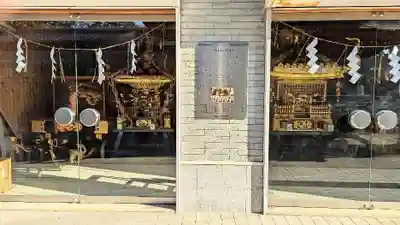 菊田神社のその他建物