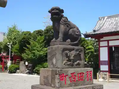 羽田神社の狛犬