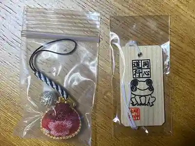 伊去波夜和氣命神社(宮城県)