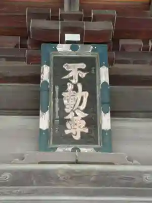 金蔵寺(千葉県)