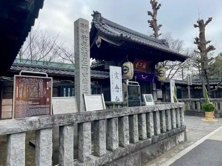 祐天寺の{uncategorized: "未分類", other: "その他", undefined: "問題あり", building: "その他建物", grave: "お墓", sacred_gate: "鳥居", guardian: "狛犬", statue: "像", buddha: "仏像", history: "歴史", nature: "自然", garden: "庭園", animal: "動物", pagoda: "塔", temizu: "手水舎", mountain_gate: "山門・神門", sanctuary: "本殿・本堂", subordinate: "末社・摂社", art: "芸術", scenery: "景色", jizo: "地蔵", ema: "絵馬", goshuin: "御朱印", omikuji: "おみくじ", items: "授与品その他", amulet: "お守り", goshuincho: "御朱印帳", eats: "食事", festival: "お祭り", votive_dance: "神楽", shichigosan: "七五三参", wedding: "結婚式", experience: "体験その他", initially: "初詣", around: "周辺", anti_infection: "感染症対策"}