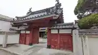 法久寺(三重県)