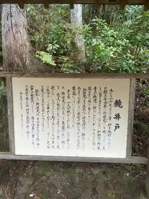 国上寺(新潟県)