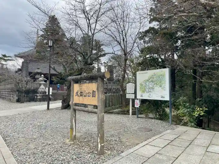 清瀧権現堂・地主妙見宮の{uncategorized: "未分類", other: "その他", undefined: "問題あり", building: "その他建物", grave: "お墓", sacred_gate: "鳥居", guardian: "狛犬", statue: "像", buddha: "仏像", history: "歴史", nature: "自然", garden: "庭園", animal: "動物", pagoda: "塔", temizu: "手水舎", mountain_gate: "山門・神門", sanctuary: "本殿・本堂", subordinate: "末社・摂社", art: "芸術", scenery: "景色", jizo: "地蔵", ema: "絵馬", goshuin: "御朱印", omikuji: "おみくじ", items: "授与品その他", amulet: "お守り", goshuincho: "御朱印帳", eats: "食事", festival: "お祭り", votive_dance: "神楽", shichigosan: "七五三参", wedding: "結婚式", experience: "体験その他", initially: "初詣", around: "周辺", anti_infection: "感染症対策"}