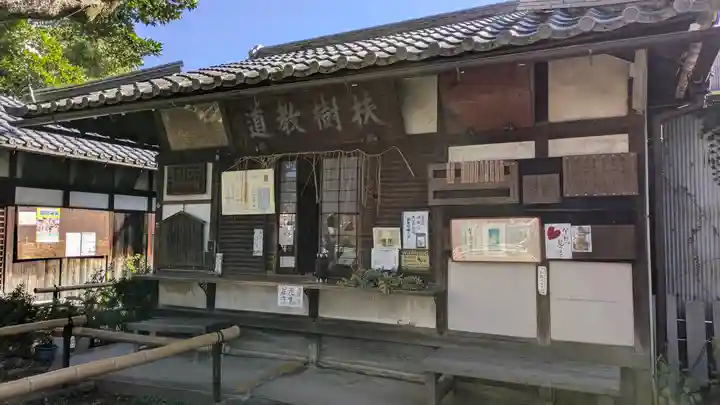 出町妙音堂(京都府)