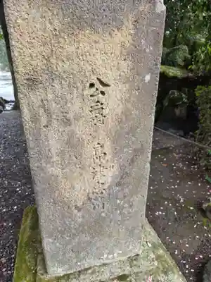 霧島神宮(鹿児島県)