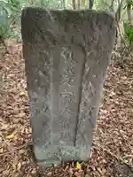 金蔵院(千葉県)