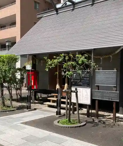 鹽竃神社(宮城県)