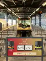 石清水八幡宮(京都府)