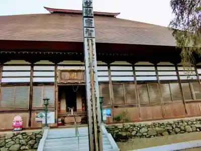 宝積寺の本殿・本堂