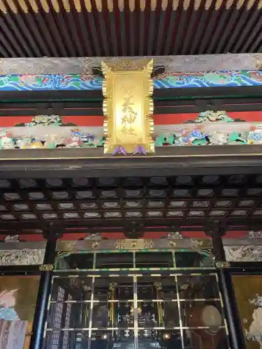 妙義神社(群馬県)