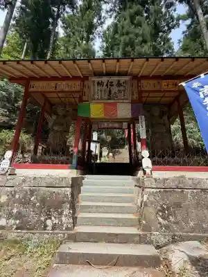 観音院の{uncategorized: "未分類", other: "その他", undefined: "問題あり", building: "その他建物", grave: "お墓", sacred_gate: "鳥居", guardian: "狛犬", statue: "像", buddha: "仏像", history: "歴史", nature: "自然", garden: "庭園", animal: "動物", pagoda: "塔", temizu: "手水舎", mountain_gate: "山門・神門", sanctuary: "本殿・本堂", subordinate: "末社・摂社", art: "芸術", scenery: "景色", jizo: "地蔵", ema: "絵馬", goshuin: "御朱印", omikuji: "おみくじ", items: "授与品その他", amulet: "お守り", goshuincho: "御朱印帳", eats: "食事", festival: "お祭り", votive_dance: "神楽", shichigosan: "七五三参", wedding: "結婚式", experience: "体験その他", initially: "初詣", around: "周辺", anti_infection: "感染症対策"}