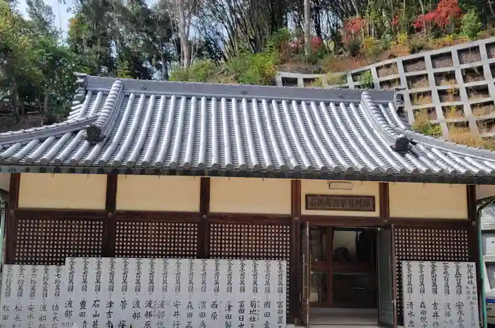 加茂神社(愛媛県)