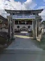 三田天満宮(兵庫県)