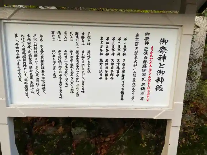 阿賀神社(滋賀県)