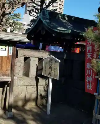 麻布氷川神社のその他建物