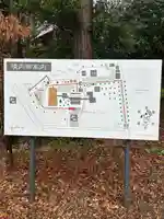 常陸國總社宮(茨城県)