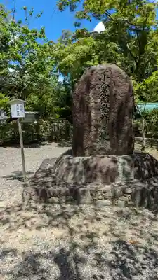 二尊院(京都府)