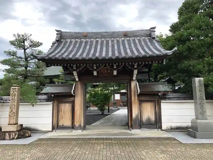 永賞寺の山門・神門