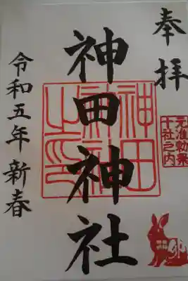 厄除け