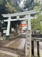 天沼八幡神社(東京都)