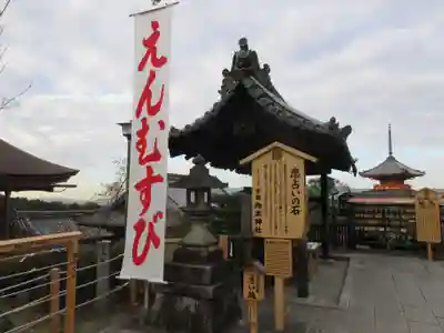 地主神社のその他建物