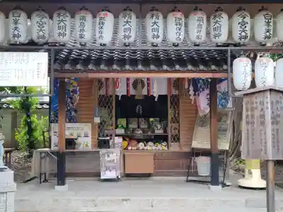 白峯神宮のその他建物