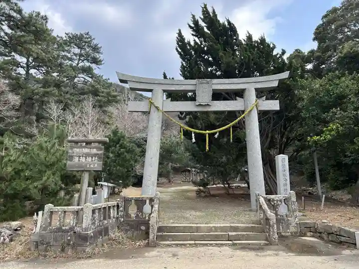 海神神社(長崎県)