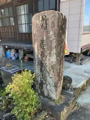 西長院（梅林寺）(神奈川県)