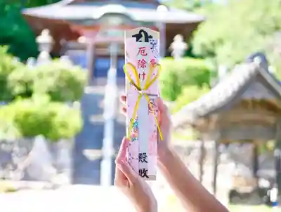 埼玉厄除け開運大師・龍泉寺（切り絵御朱印発祥の寺）の授与品その他