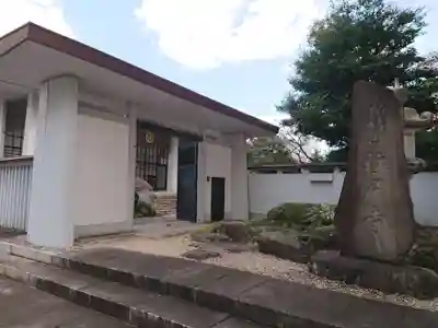 梅屋寺のその他建物