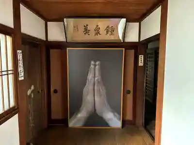 圓通寺(京都府)