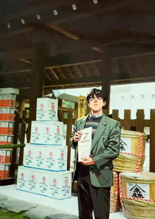 熱田神宮(愛知県)