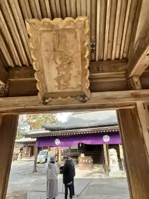 唐澤山神社(栃木県)