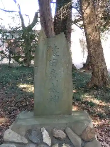 黒石神社(埼玉県)